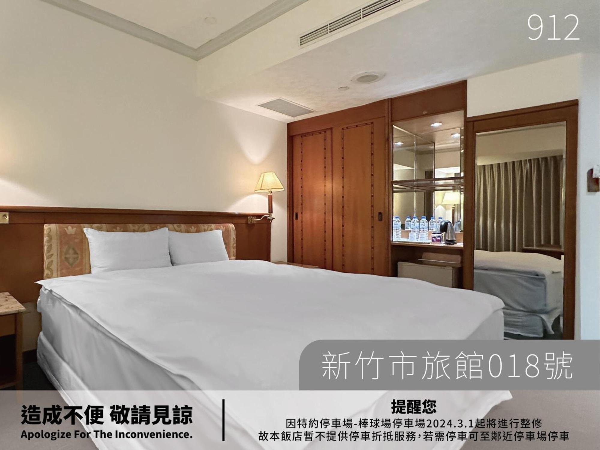 Hotel Avenue Hsinchu Habitación foto