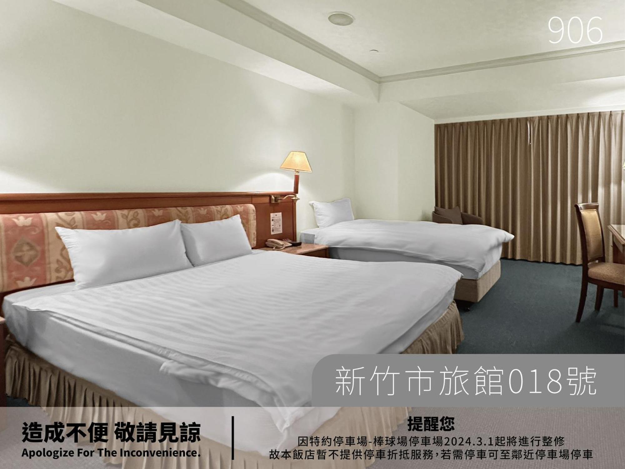Hotel Avenue Hsinchu Habitación foto