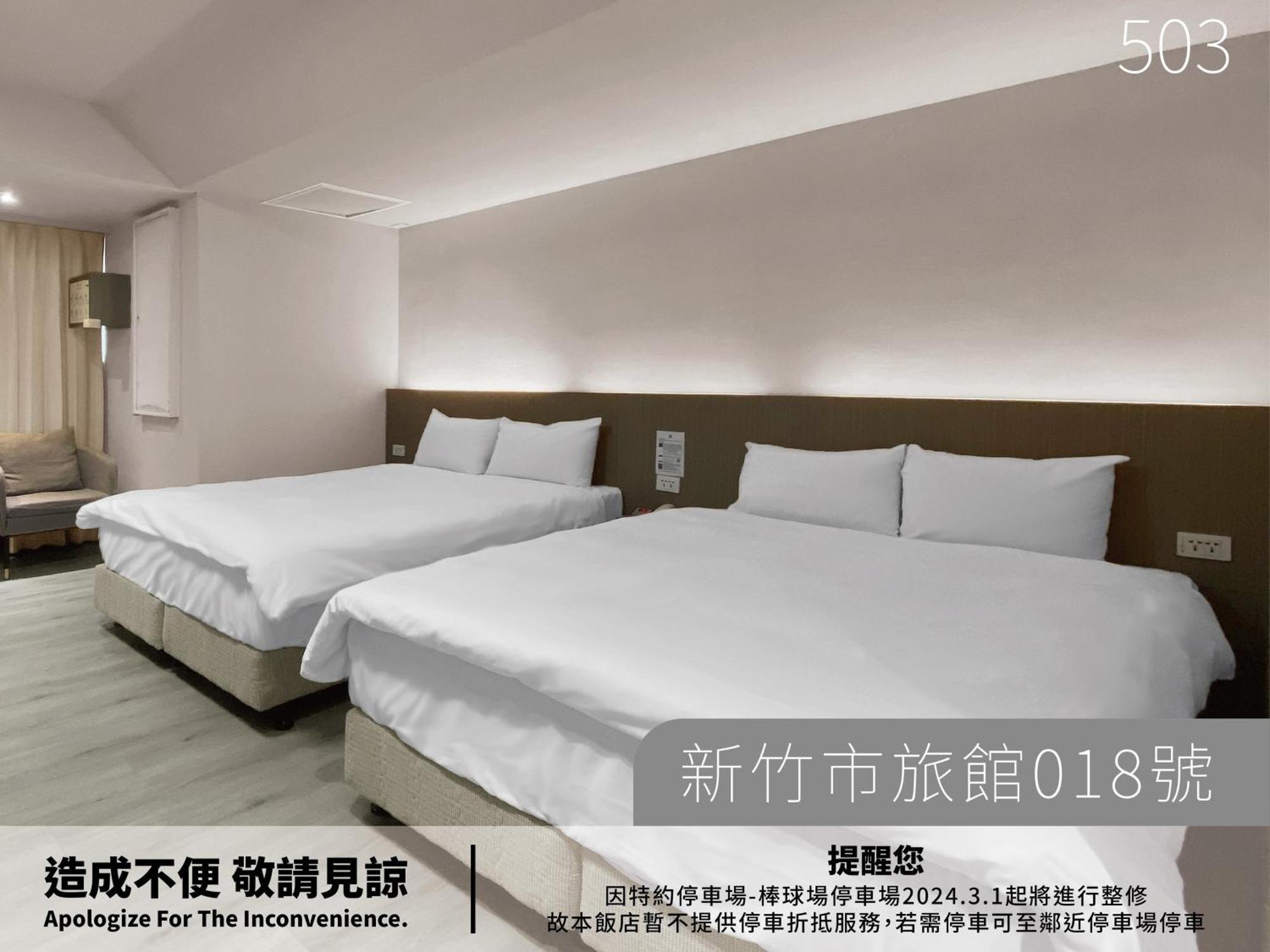 Hotel Avenue Hsinchu Habitación foto